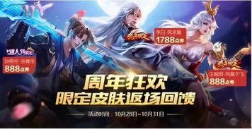王者10月最新爆料